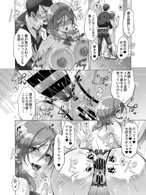 COMIC GEE Vol.13_122