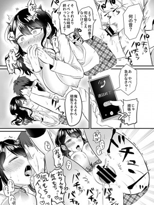 COMIC GEE Vol.13_143