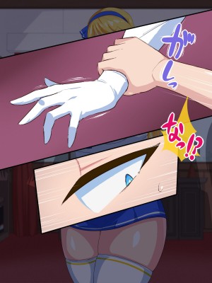 [秘密結社ヴァニタス] 男嫌いなデカパイお嬢様は催眠肉便器_064