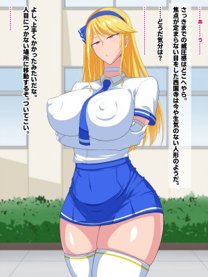 [秘密結社ヴァニタス] 男嫌いなデカパイお嬢様は催眠肉便器_009