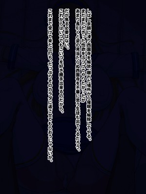 [秘密結社ヴァニタス] 男嫌いなデカパイお嬢様は催眠肉便器_020