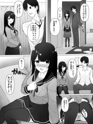 COMIC GEE Vol.14_133