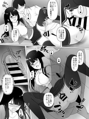 COMIC GEE Vol.14_140