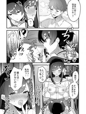 COMIC GEE Vol.14_097