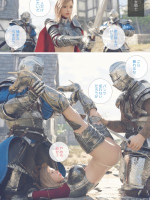 [空色工房] 戦にのまれた小さな村_027_ath026