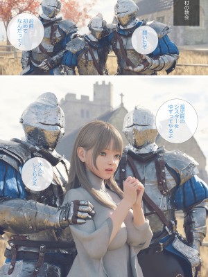 [空色工房] 戦にのまれた小さな村_056_ath055