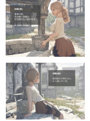 [空色工房] 戦にのまれた小さな村_098_ath097