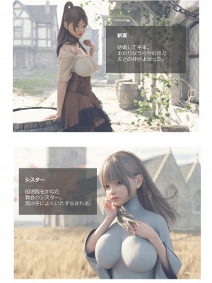 [空色工房] 戦にのまれた小さな村_100_ath099