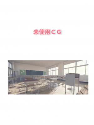 [空色工房] 黒いウワサのあるうちの学校の先生たち [Sorairo Koubou] Teki ni Tsukamatta Onna Heishi-tachi_134_CG_56