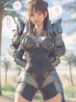 [空色工房] 敵につかまった女兵士たち [Sorairo Koubou] Teki ni Tsukamatta Onna Heishi-tachi_004_ntx_plt03