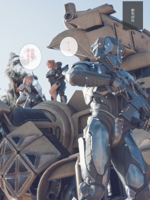 [空色工房] 敵につかまった女兵士たち [Sorairo Koubou] Teki ni Tsukamatta Onna Heishi-tachi_055_ntx_plt54