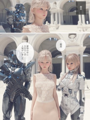 [空色工房] 敵につかまった女兵士たち [Sorairo Koubou] Teki ni Tsukamatta Onna Heishi-tachi_069_ntx_plt68