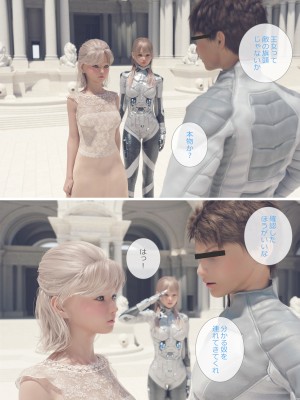 [空色工房] 敵につかまった女兵士たち [Sorairo Koubou] Teki ni Tsukamatta Onna Heishi-tachi_070_ntx_plt69