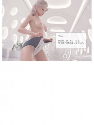 [空色工房] 敵につかまった女兵士たち [Sorairo Koubou] Teki ni Tsukamatta Onna Heishi-tachi_103_ntx_plt102