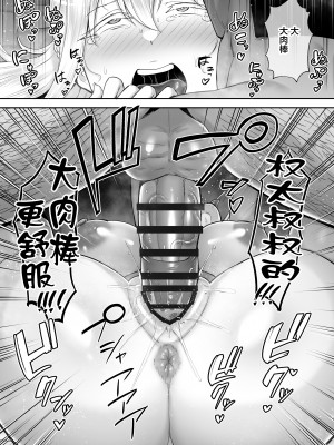 [ゴールデンバズーカ (ガガーリン吉)] 寝取られた爆乳ブロンド妻エレナ ―大和撫子に憧れてたらオナホ撫子になってましたw―_062