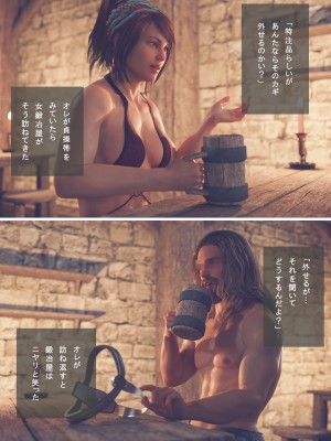 [空色工房] 鍵屋 [Sorairo Koubou] Locksmith_003_txt_nt03