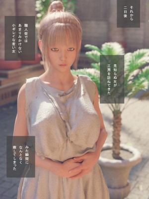 [空色工房] 鍵屋 [Sorairo Koubou] Locksmith_004_txt_nt04