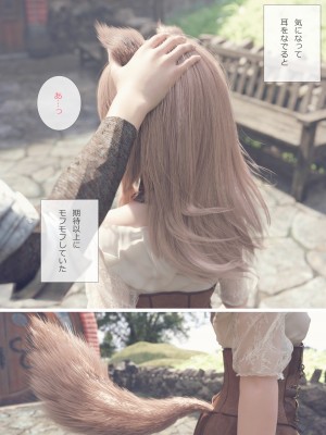 [空色工房] Aランク冒険者初めての奴隷を買う [Sorairo Koubou] Buy a slave_ark006