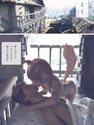 [空色工房] Aランク冒険者初めての奴隷を買う [Sorairo Koubou] Buy a slave_ark028