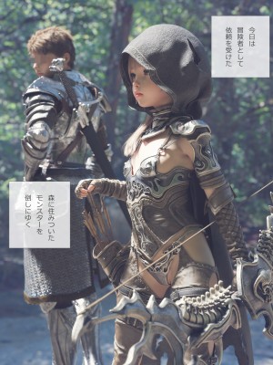 [空色工房] Aランク冒険者初めての奴隷を買う [Sorairo Koubou] Buy a slave_ark048