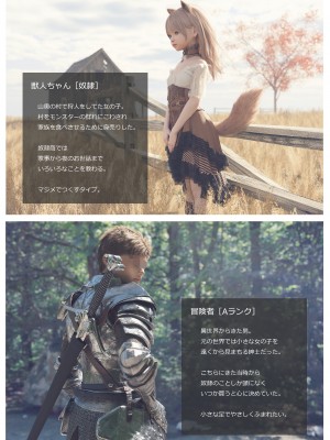 [空色工房] Aランク冒険者初めての奴隷を買う [Sorairo Koubou] Buy a slave_ark076