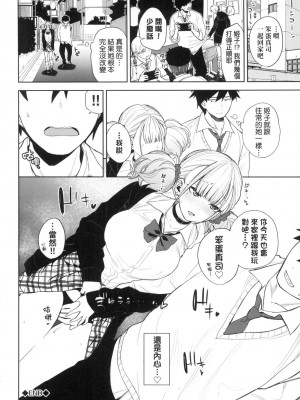 [風的工房][無碼][魚山ケイジ] ノックアウト!! 愛到讓妳臣服!! 無修正_風的工房026