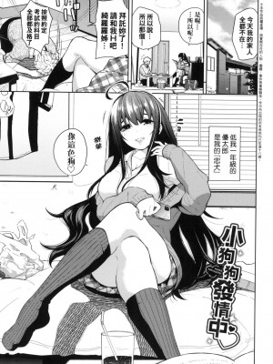 [風的工房][無碼][魚山ケイジ] ノックアウト!! 愛到讓妳臣服!! 無修正_風的工房069