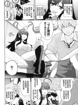 [風的工房][無碼][魚山ケイジ] ノックアウト!! 愛到讓妳臣服!! 無修正_風的工房070