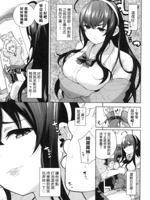 [風的工房][無碼][魚山ケイジ] ノックアウト!! 愛到讓妳臣服!! 無修正_風的工房071