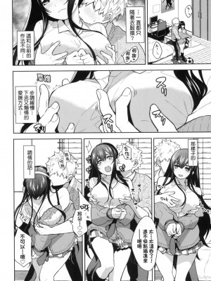 [風的工房][無碼][魚山ケイジ] ノックアウト!! 愛到讓妳臣服!! 無修正_風的工房072