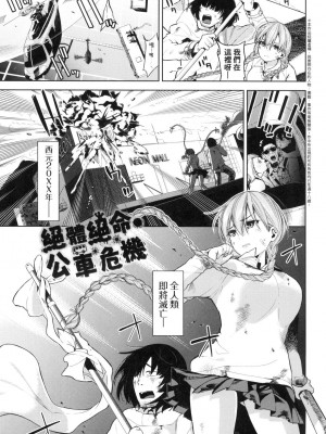 [風的工房][無碼][魚山ケイジ] ノックアウト!! 愛到讓妳臣服!! 無修正_風的工房091