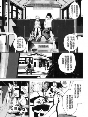 [風的工房][無碼][魚山ケイジ] ノックアウト!! 愛到讓妳臣服!! 無修正_風的工房093