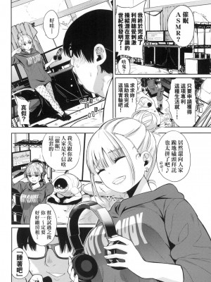 [風的工房][無碼][魚山ケイジ] ノックアウト!! 愛到讓妳臣服!! 無修正_風的工房112