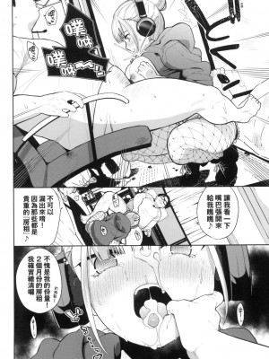 [風的工房][無碼][魚山ケイジ] ノックアウト!! 愛到讓妳臣服!! 無修正_風的工房116