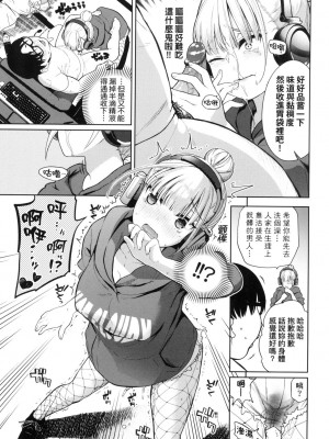 [風的工房][無碼][魚山ケイジ] ノックアウト!! 愛到讓妳臣服!! 無修正_風的工房117