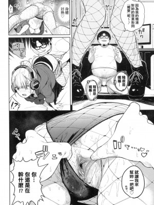 [風的工房][無碼][魚山ケイジ] ノックアウト!! 愛到讓妳臣服!! 無修正_風的工房118