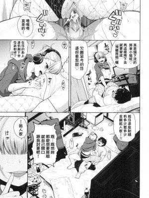 [風的工房][無碼][魚山ケイジ] ノックアウト!! 愛到讓妳臣服!! 無修正_風的工房123