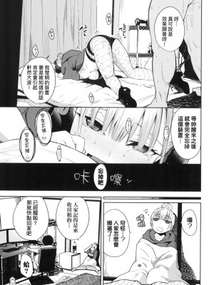 [風的工房][無碼][魚山ケイジ] ノックアウト!! 愛到讓妳臣服!! 無修正_風的工房129