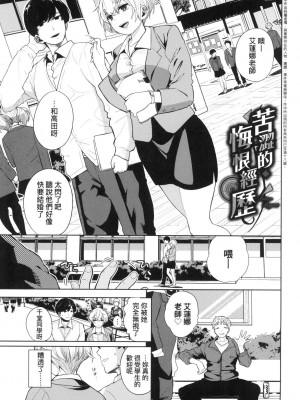 [風的工房][無碼][魚山ケイジ] ノックアウト!! 愛到讓妳臣服!! 無修正_風的工房151