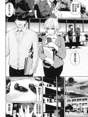 [風的工房][無碼][魚山ケイジ] ノックアウト!! 愛到讓妳臣服!! 無修正_風的工房152