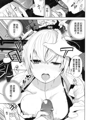 [風的工房][無碼][魚山ケイジ] ノックアウト!! 愛到讓妳臣服!! 無修正_風的工房157