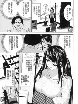 [風的工房][無碼][魚山ケイジ] ノックアウト!! 愛到讓妳臣服!! 無修正_風的工房175