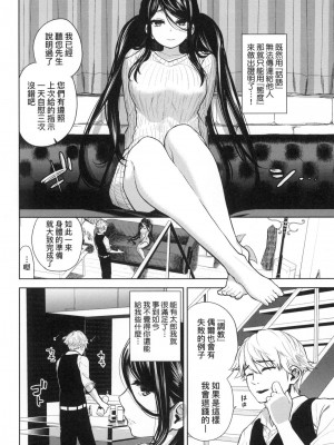 [風的工房][無碼][魚山ケイジ] ノックアウト!! 愛到讓妳臣服!! 無修正_風的工房176