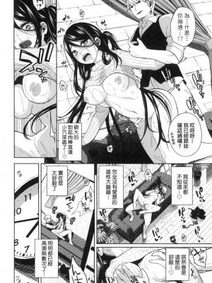 [風的工房][無碼][魚山ケイジ] ノックアウト!! 愛到讓妳臣服!! 無修正_風的工房188