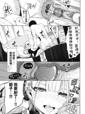 [風的工房][無碼][魚山ケイジ] ノックアウト!! 愛到讓妳臣服!! 無修正_風的工房023