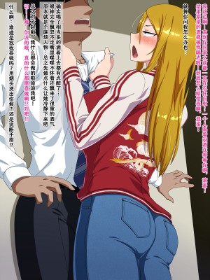 [秘密結社ヴァニタス] 隣人のヤンキー女とセフレになった話 [中国翻訳]_054_13_2_