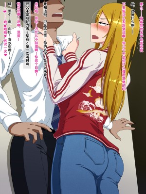 [秘密結社ヴァニタス] 隣人のヤンキー女とセフレになった話 [中国翻訳]_055_13_3_