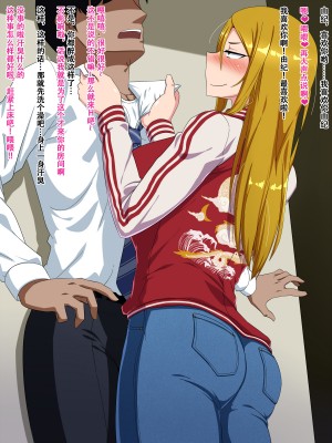 [秘密結社ヴァニタス] 隣人のヤンキー女とセフレになった話 [中国翻訳]_056_13_4_