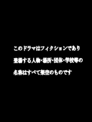 (C102) [デジアンコ (あんこまん)] 六花ちゃんが裕太とイチャラブえっちしまくる本 (SSSS.GRIDMAN) [中国翻訳]_02