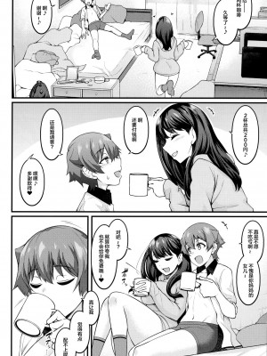 (C102) [デジアンコ (あんこまん)] 六花ちゃんが裕太とイチャラブえっちしまくる本 (SSSS.GRIDMAN) [中国翻訳]_33